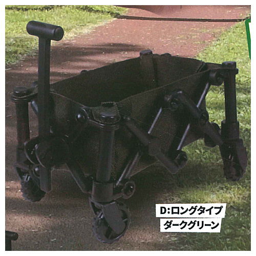 Foldable! The mini carry cart [4.Long type (dark green)]