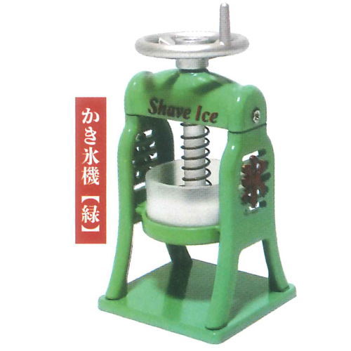 Real make Die-cast The shaved ice machine [2.Shaved ice machine (Green)]