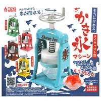 Real make Die-cast The shaved ice machine [All 5 type set(Full Complete)]