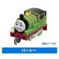 Capsule Plarail Thomas Great Discovery! Dinosaur Park Edition [2.Percy (With connecting parts)]