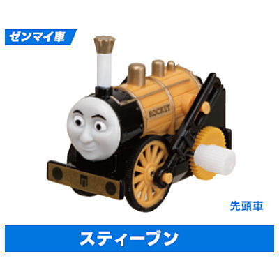 Capsule Plarail Thomas Great Discovery! Dinosaur Park Edition [4.Stephen (Mainspring vehicle)]