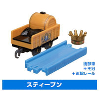 Capsule Plarail Thomas Great Discovery! Dinosaur Park Edition [5.Stephen (Rear vehicle)]