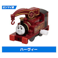 Capsule Plarail Thomas Great Discovery! Dinosaur Park Edition [6.Harvey (Mainspring vehicle)]