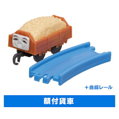 Capsule Plarail Thomas Great Discovery! Dinosaur Park Edition [12.Freight car]