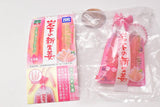 Iwashita New Ginger Miniature Collection [1.Iwashita New Ginger]