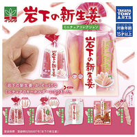 Iwashita New Ginger Miniature Collection [All 5 type set(Full Complete)]