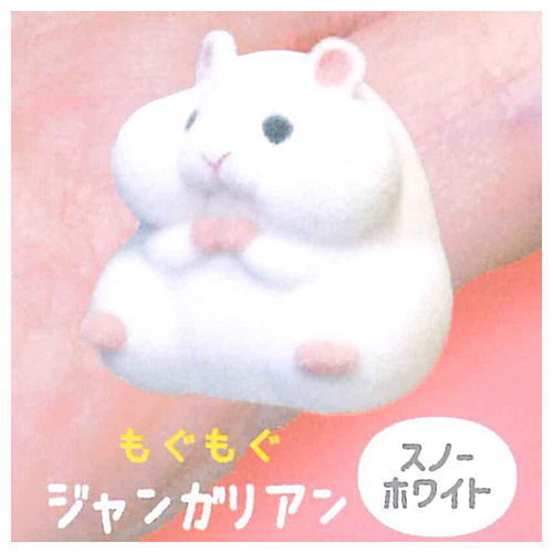 Yawamochi Hamster Milky Part.2 [1.Mogumogu Jungarian Snow white]