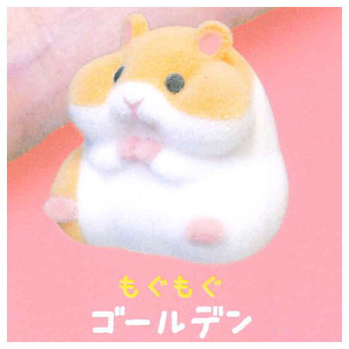 Yawamochi Hamster Milky Part.2 [2.Mogumogu Golden]