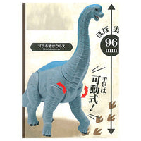 Modeling Dinosaurs [2.Brachiosaurus]