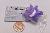 Pokemon Swing Collection 02 [2.Gengar]