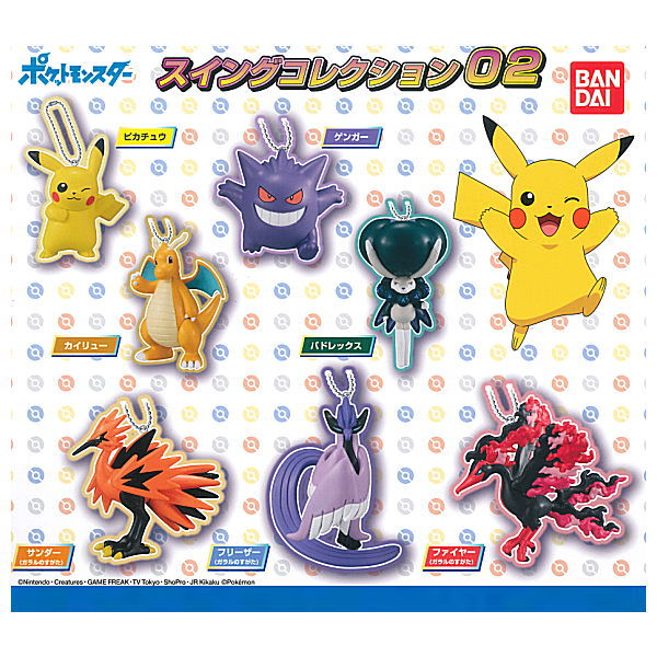 Pokemon Swing Collection 02 [All 7 type set(Full Complete)]