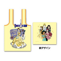 Hugcotote Disney Princess [3.Bell & Princess]