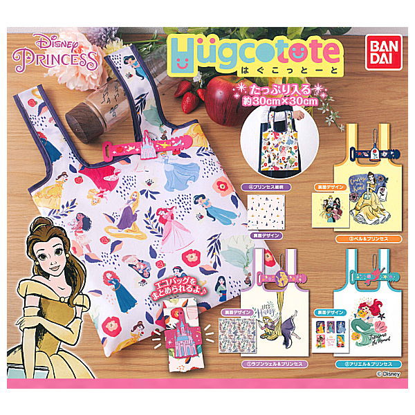 Hugcotote Disney Princess [All 4 type set(Full Complete)]