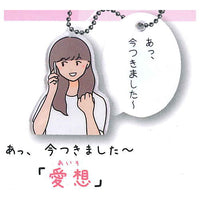 Shiohi girls fukidashi Acrylic Key Chain Part.2 [2.Aiso]