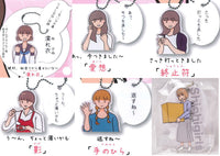 Shiohi girls fukidashi Acrylic Key Chain Part.2 [All 6 type set(Full Complete)]