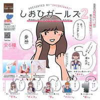 Shiohi girls fukidashi Acrylic Key Chain Part.2 [All 6 type set(Full Complete)]