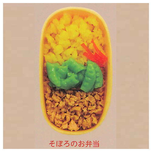 Fujii Bento Miniature Collection [5.Soboro Bento]
