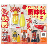 Munyumunyu! Miniature seasoning mascot [All 5 type set(Full Complete)]