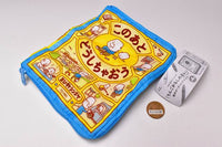 Shinsuke Yoshitake 'It Might Be An Apple' Picture book pouch collection [2.What Happens Next?]
