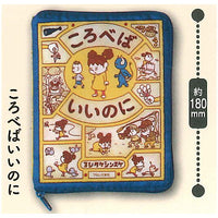 Shinsuke Yoshitake 'It Might Be An Apple' Picture book pouch collection [4.Why Do I Feel Like This?]