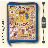 Shinsuke Yoshitake 'It Might Be An Apple' Picture book pouch collection [4.Why Do I Feel Like This?]