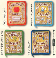 Shinsuke Yoshitake 'It Might Be An Apple' Picture book pouch collection [All 4 type set(Full Complete)]