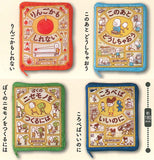 Shinsuke Yoshitake 'It Might Be An Apple' Picture book pouch collection [All 4 type set(Full Complete)]