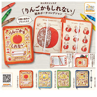 Shinsuke Yoshitake 'It Might Be An Apple' Picture book pouch collection [All 4 type set(Full Complete)]