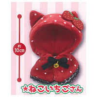 Fruitsan no cape [1.Cat strawberry-san]