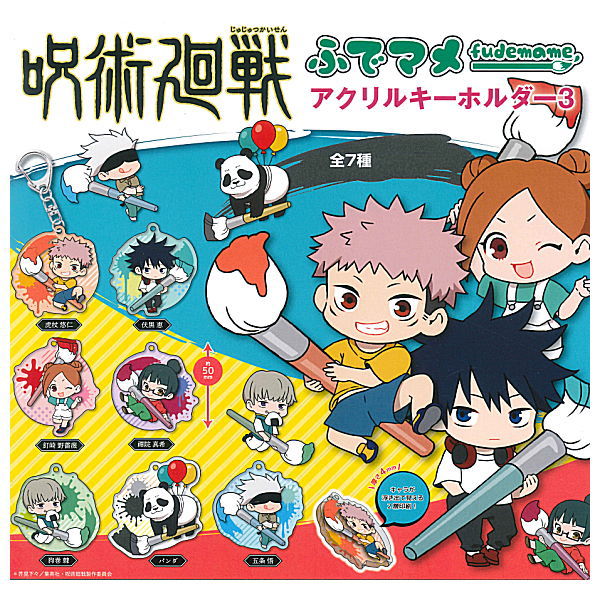 Jujutsu Kaisen Fudemame Acrylic Keychain Part.3 [All 7 type set(Full Complete)]