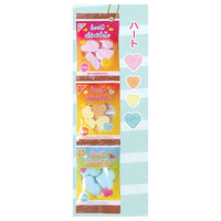 Triple sweets mascot Ball chain Part.2 [2.Heart]