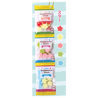 Triple sweets mascot Ball chain Part.2 [3.Star]