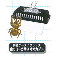 Real! Konchu Mushikago Mascot Ball chain Part.5 [1.Breeding case / Black Gold Caucasus Beetle]