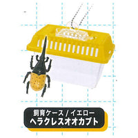 Real! Konchu Mushikago Mascot Ball chain Part.5 [2.Breeding case / Yellow Hercules Beetle]