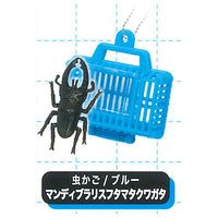 Real! Konchu Mushikago Mascot Ball chain Part.5 [4.Insect cage / Blue Hexarthrius mandibularis]