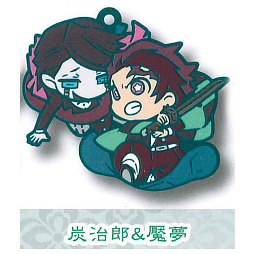 Kimetsu no Yaiba Charabanchoukou Rubber mascot Part.8 [8.Tanjirou Kamado & Enmu]