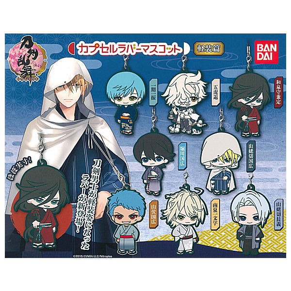 Touken Ranbu Capsule Rubber Mascot Light clothing [All 8 type set(Full Complete)]