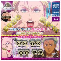 KING OF PRISM Shiney Seven Star Yamato Victoria Love Support Ring GO TO HELL [All 4 type set(Full Complete)]