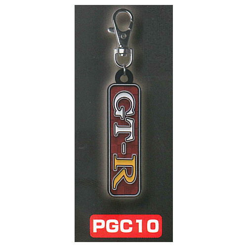 GT-R Emblem Rubber Keychain Collection [1.PGC10]