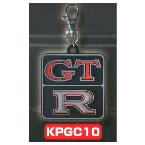 GT-R Emblem Rubber Keychain Collection [2.KPGC10]