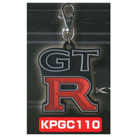 GT-R Emblem Rubber Keychain Collection [3.KPGC110]