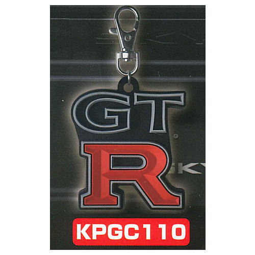 GT-R Emblem Rubber Keychain Collection [3.KPGC110]