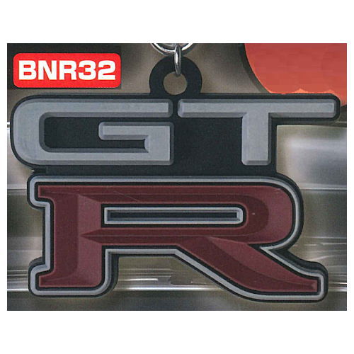 GT-R Emblem Rubber Keychain Collection [4.BNR32]
