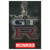 GT-R Emblem Rubber Keychain Collection [5.BCNR33]