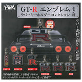 GT-R Emblem Rubber Keychain Collection [All 7 type set(Full Complete)]