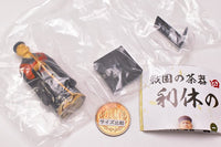 Japanease Historeal Tea utensil Part.4 Rikyu [1.Sen no Rikyu Mokuzo]