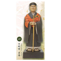 Japanease Historeal Tea utensil Part.4 Rikyu [1.Sen no Rikyu Mokuzo]