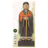 Japanease Historeal Tea utensil Part.4 Rikyu [1.Sen no Rikyu Mokuzo]