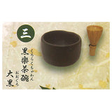 Japanease Historeal Tea utensil Part.4 Rikyu [3.Kurorakuchawan Ooguro]
