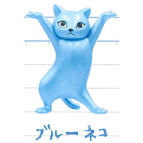 Cat pen holder Part.4 [6.Secret: Blue cat]